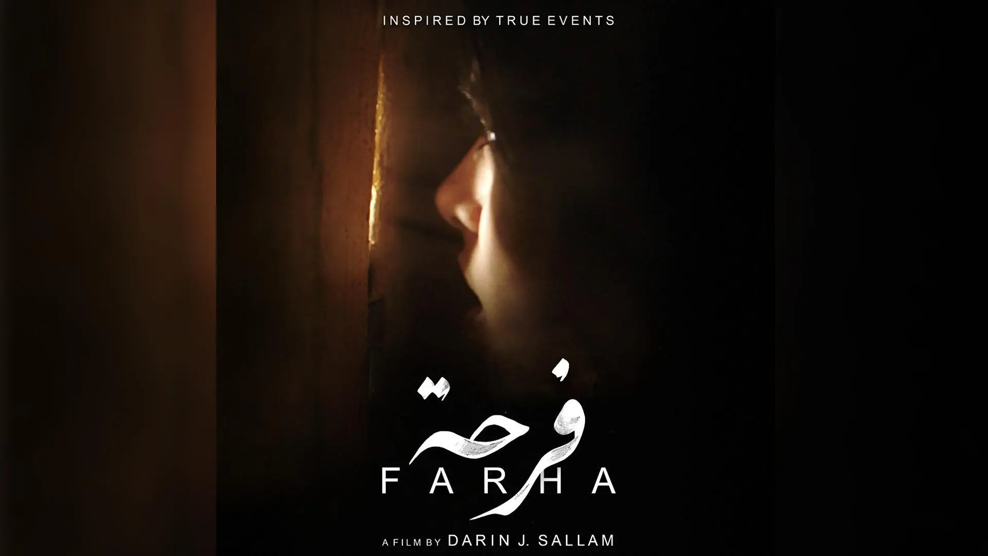 Al momento stai visualizzando Netflix contro tutti!Trasmetterà Farha film contro i crimini di guerra israeliani